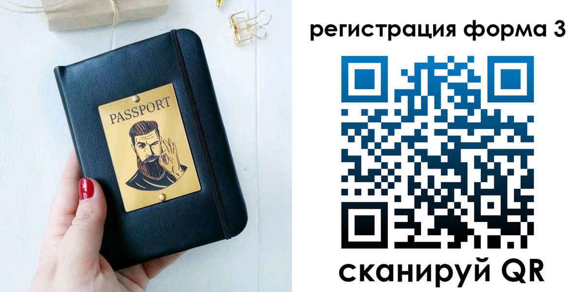 найти адрес прописки в Астраханской области